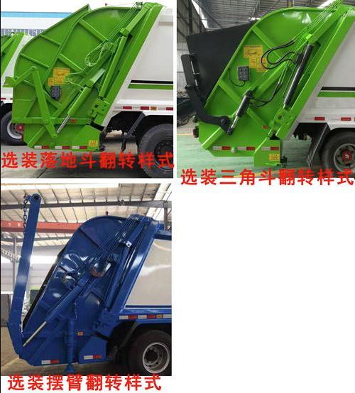 ��������CLW5180ZYSD6�͉��sʽ����܇