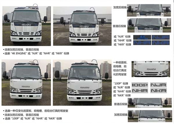 ��������CLW5070ZYSQ6�͉��sʽ����܇