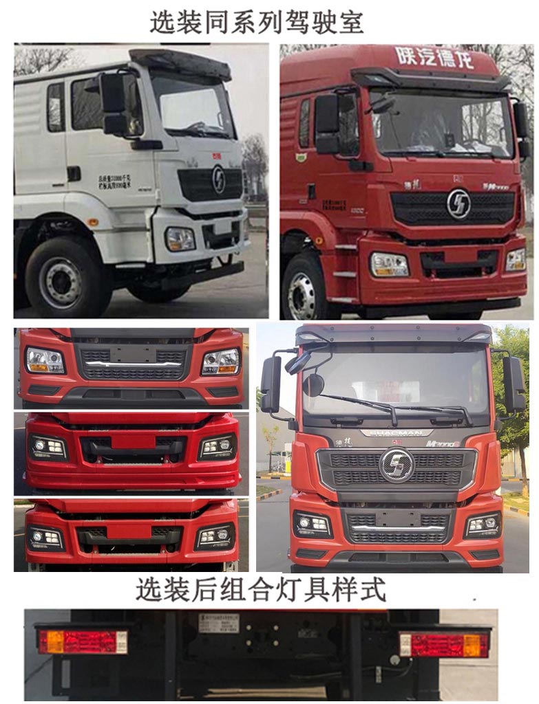 ������CL5310JSQS6DP���S܇�����\(y��n)ݔ܇