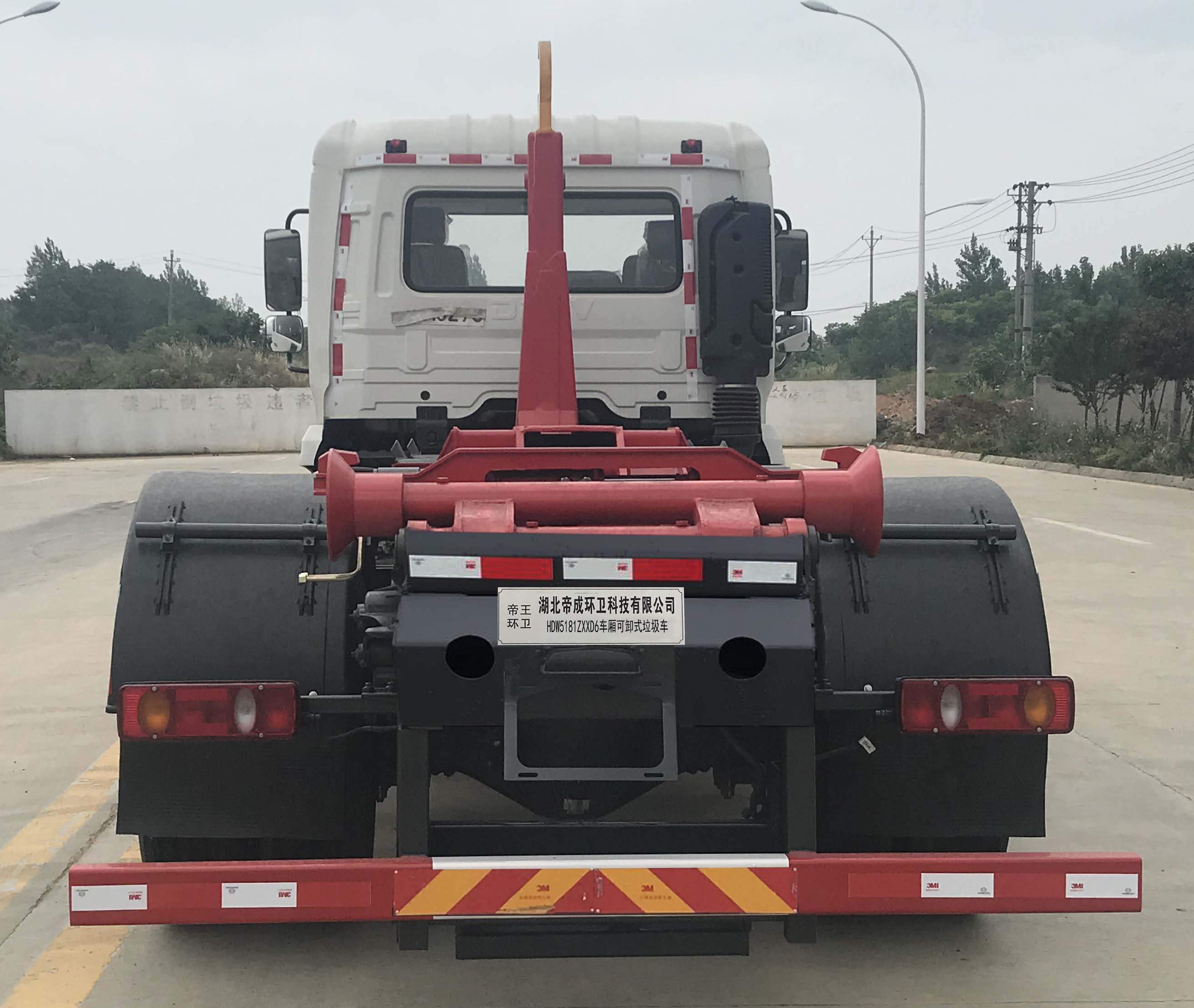 �����h(hu��n)�l(w��i)��HDW5181ZXXD6��܇����жʽ����܇