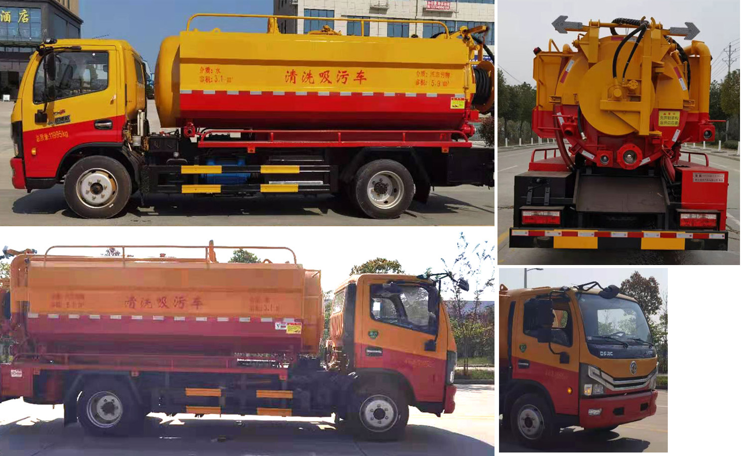 ������CSC5120GQW6����ϴ����܇